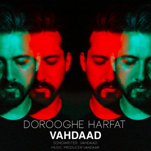 دانلود آهنگ دروغه حرفات وهداد